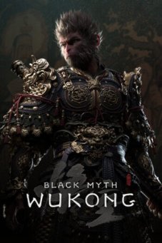 Black Myth WuKong (PC)