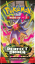 Pokémon TCG: ME03 Perfect Order - Booster