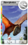 Cardline: Dinosauři