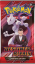 Pokémon TCG: SV10 Destined Rivals - Booster