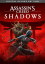 Assassin's Creed Shadows - Edice: DELUXE